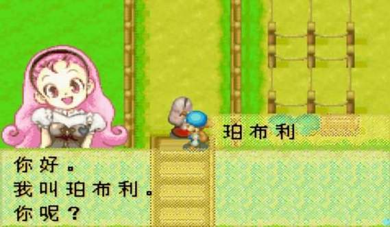 矿石镇的伙伴们前期赚钱