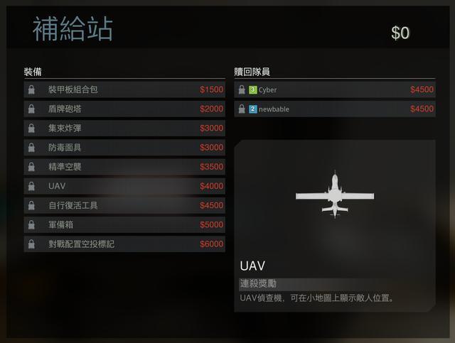 使命召唤开挂器图标