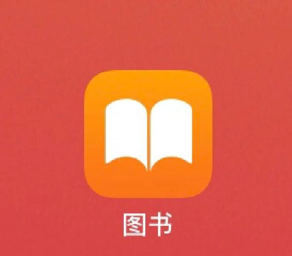 苹果图书怎么导入书