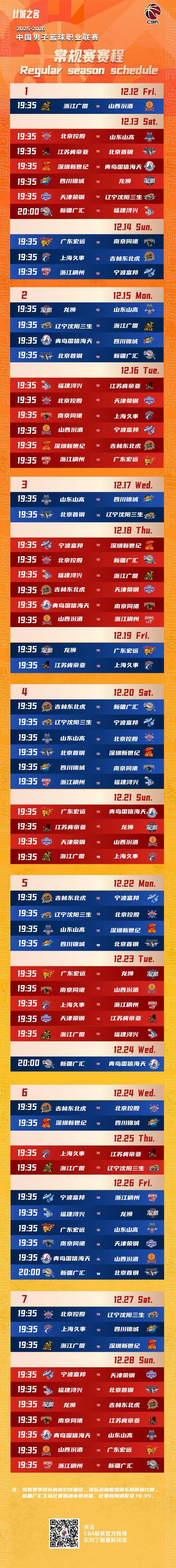 山东高速103-95胜深圳