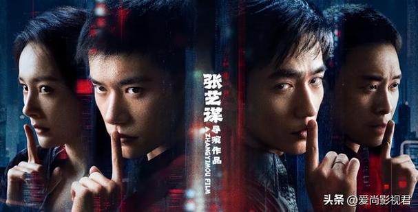 爱尚影视app官网缩略图