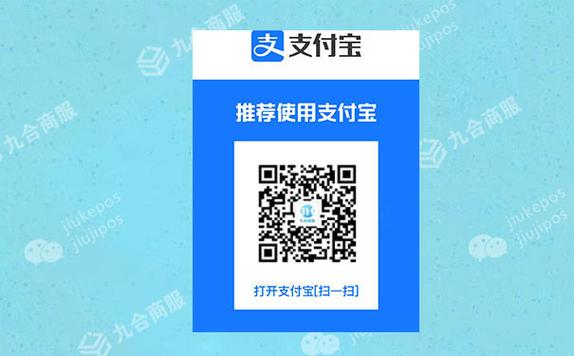 支付宝收款码收款缩略图