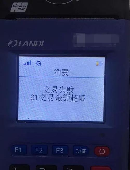 老年卡刷不了5种原因图标