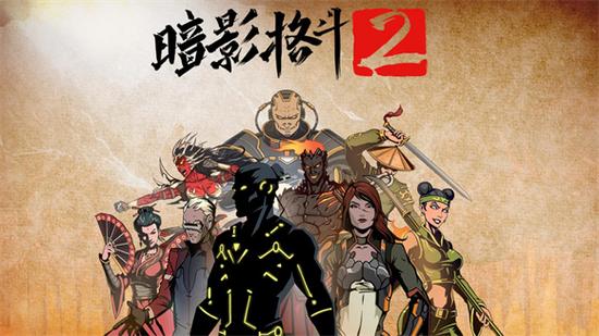 暗影格斗内置MOD菜单最新版图标