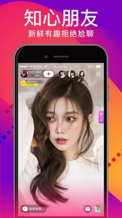 乐看影视最新版app下载安装截图