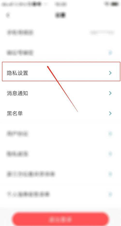 隐身登录qq别人知道吗
