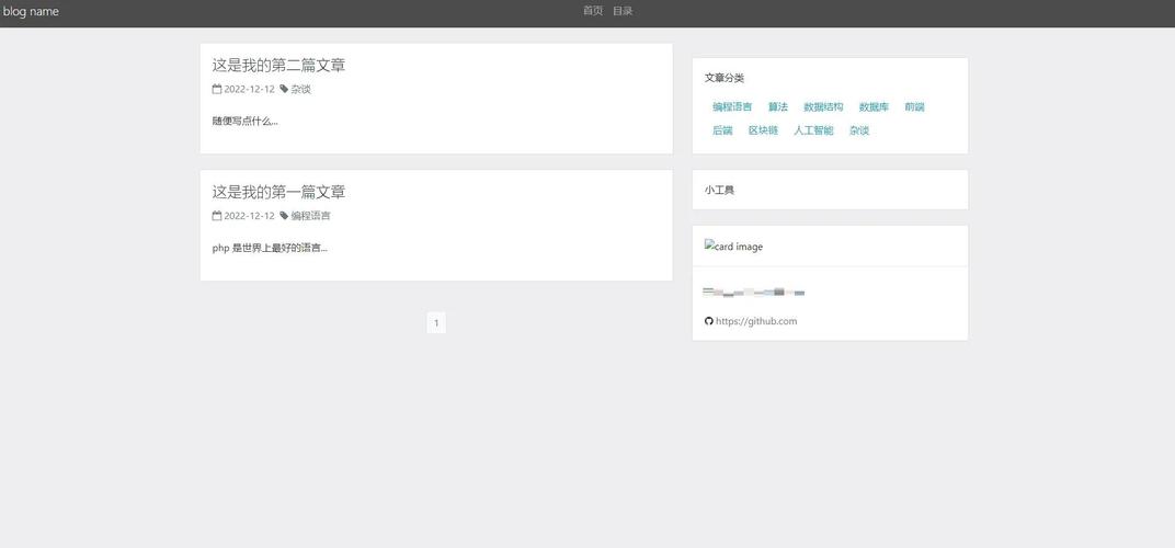 feedly网页版