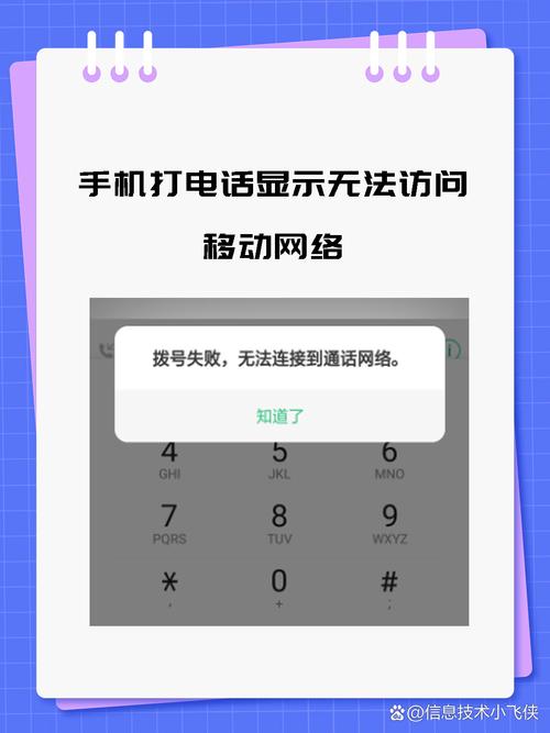 免密码登录QQ