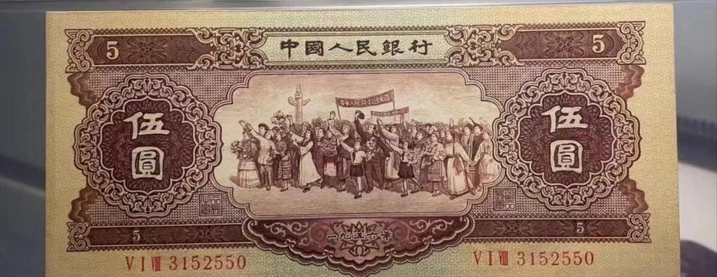二版五元海鸥版价格