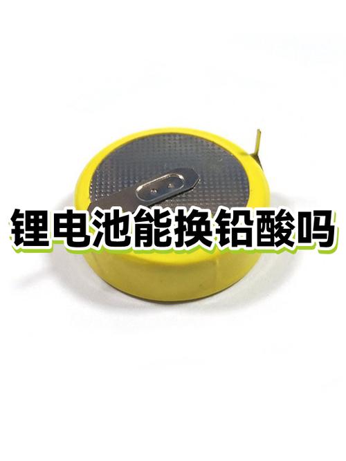 锂电池能改铅酸电池吗缩略图