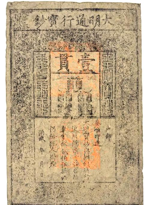 货币app最新版下载