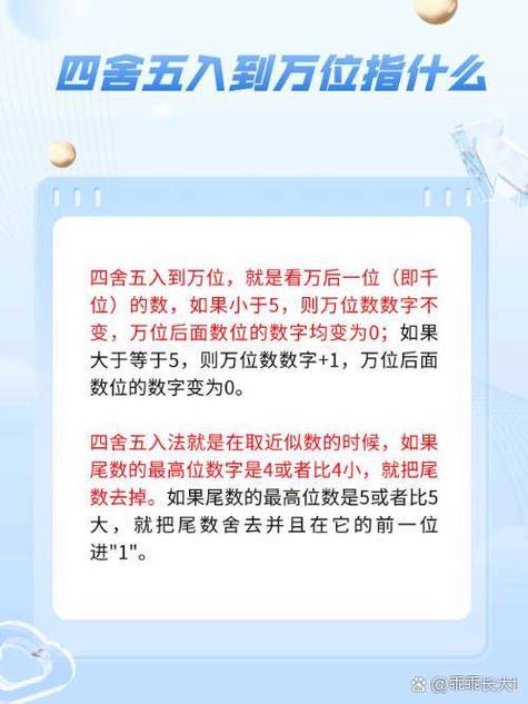 三四不变五打一准确数字