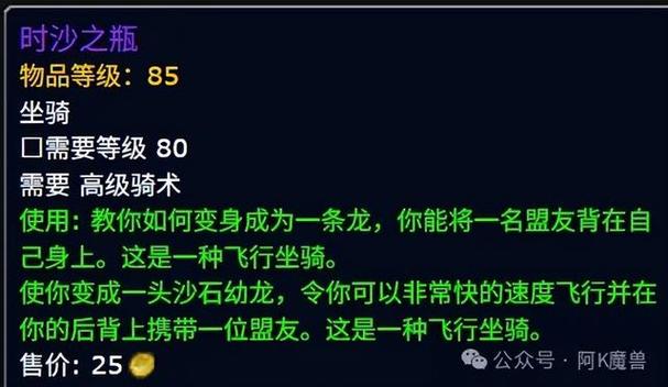 90熊猫人考古奖励大全
