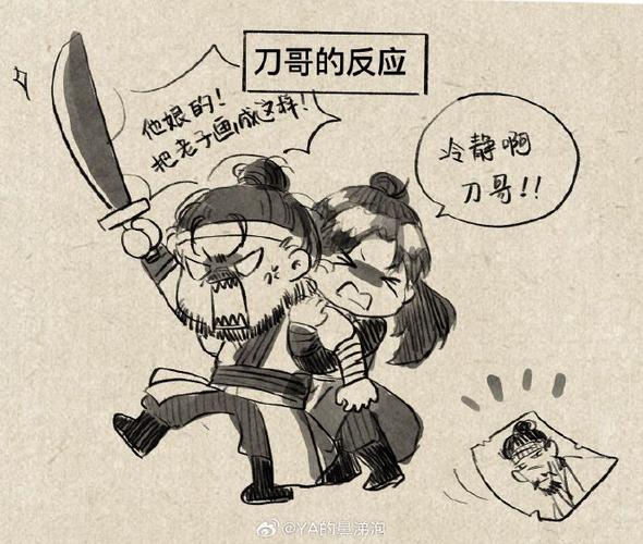 燕云十六声为什么火了截图