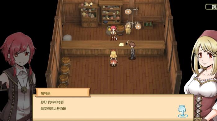 玛蕾尼亚国的冒险酒场破解版