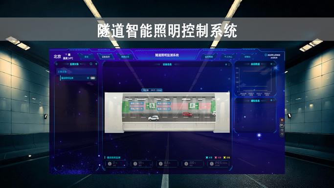 智能照明控制模块说明书