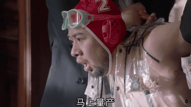 西红市首富游戏破解缩略图