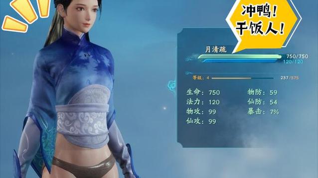 仙剑7还出不出图标