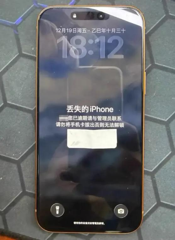 远程锁定的手机还能用吗缩略图