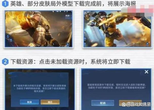 王者荣耀存储多大