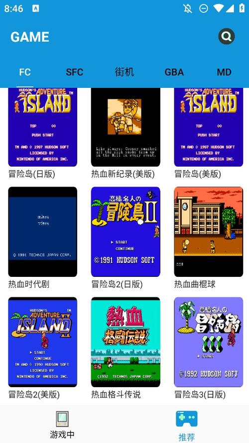 fc街机模拟器下载游戏截图