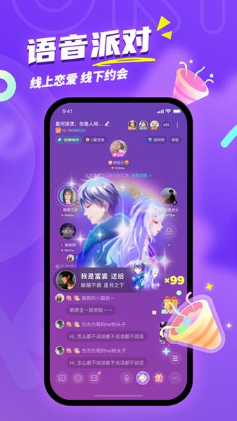 uki账号领取器