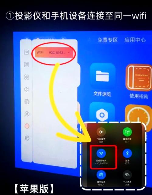 投影仪没有网络怎么办