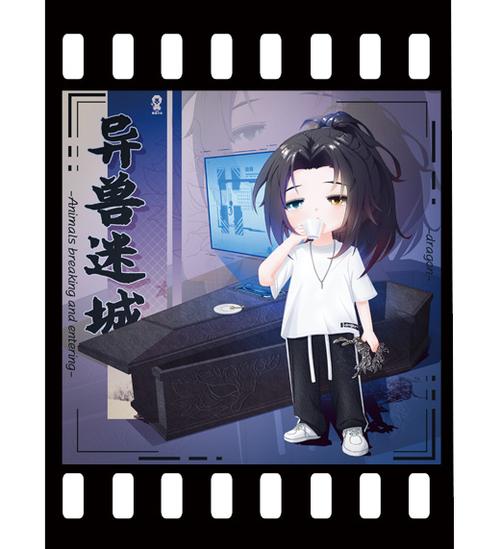 随身带着穿越系统