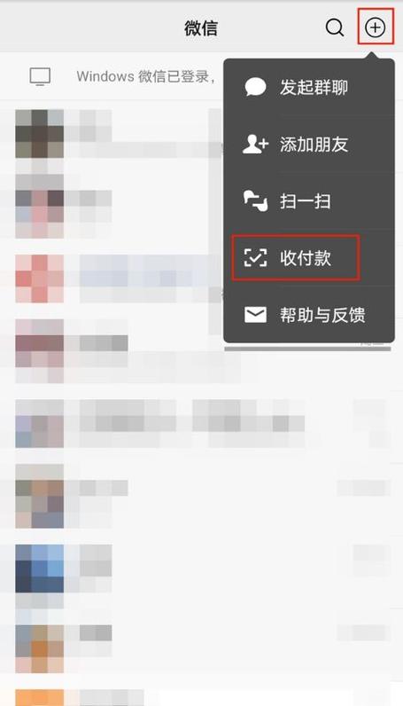 支付宝可以截图收款码给别人用吗缩略图