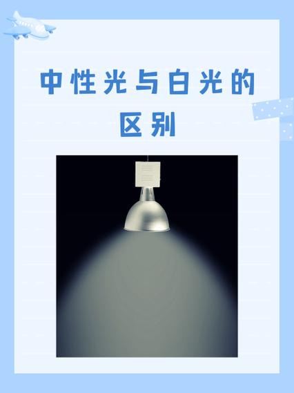 白光代表什么神仙