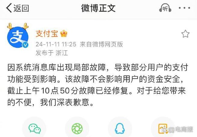 支付宝账号多了会不会有什么影响