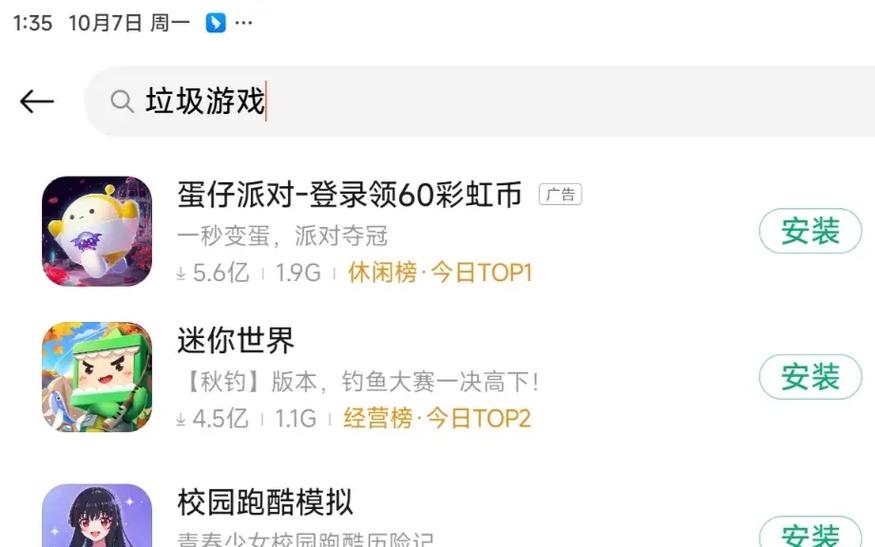 迷你世界动态评论怎么删截图