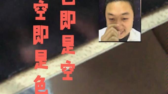 天天鉴宝