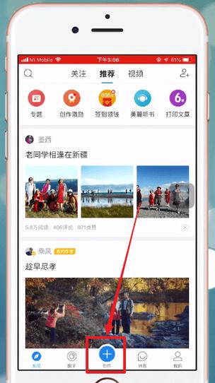 相册里的视频如何添加音乐