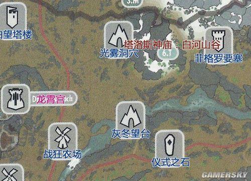 上古卷轴5学徒之石在哪