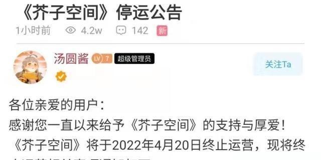 类似葫芦侠的论坛社区缩略图