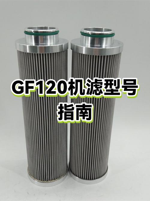120机型是什么意思截图