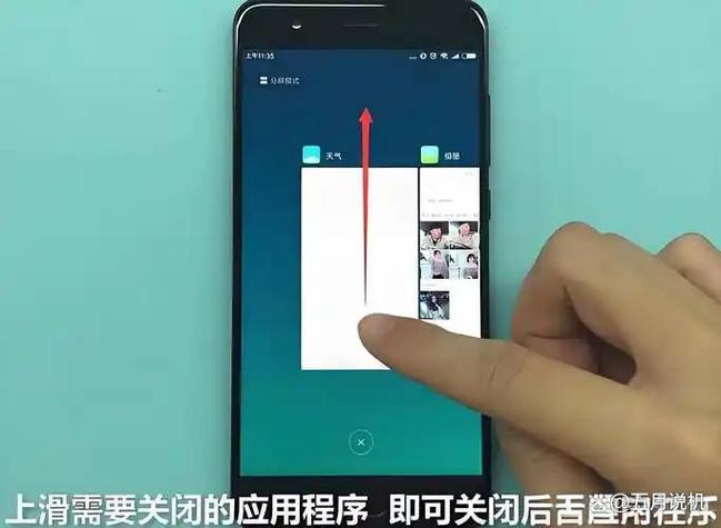 怎么设置手机后运行的程序