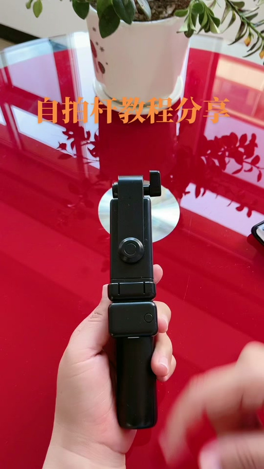 小米自拍杆蓝牙搜不到