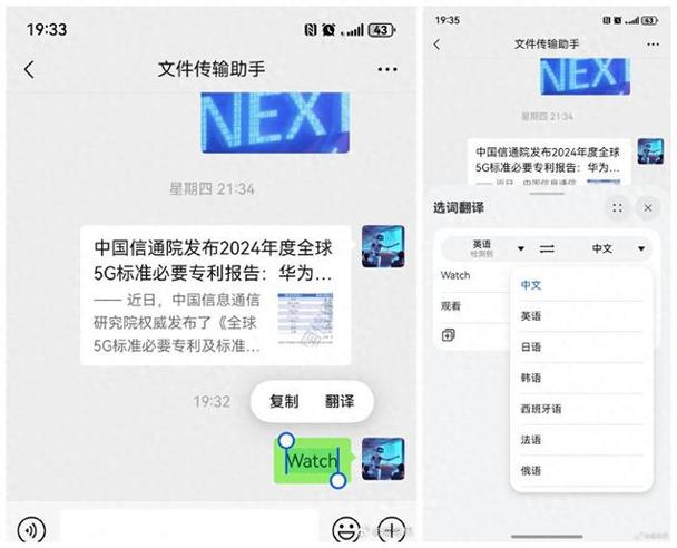 鸿蒙微信2026更新计划