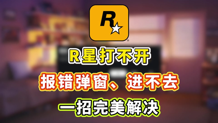 荒野乱斗登录账号方法