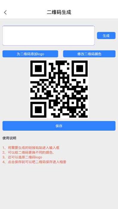 盛世棋牌二维码苹果版图标