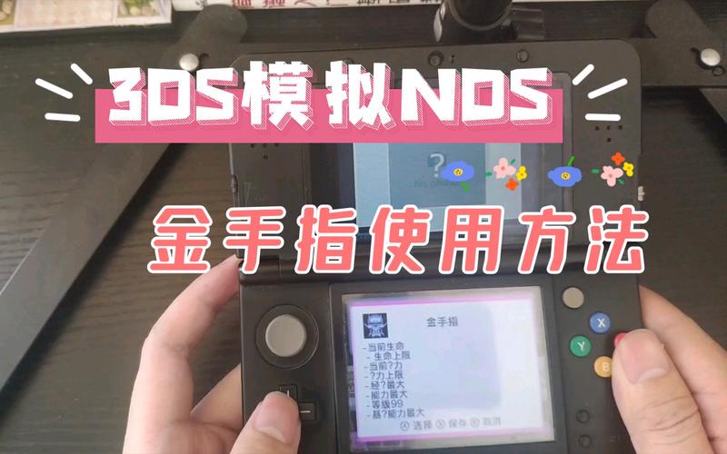 金手指生成器加强版截图