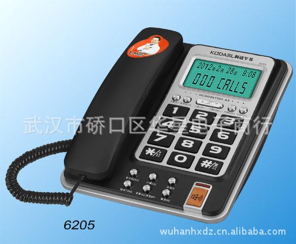 为什么有些来电显示会加86