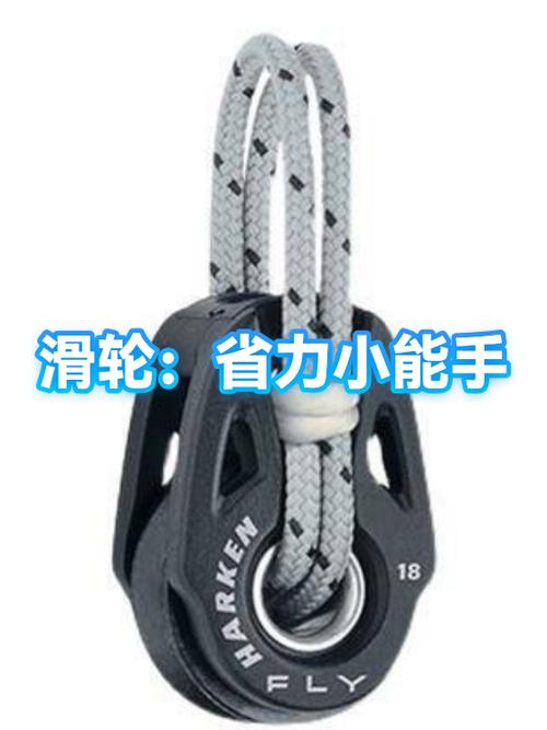 人工手拉绳滑轮图片缩略图