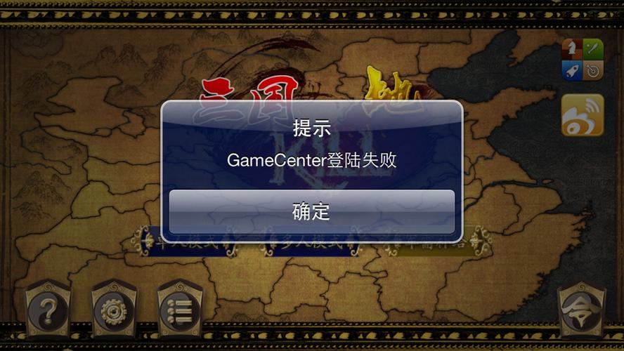 gamecenter应用没了