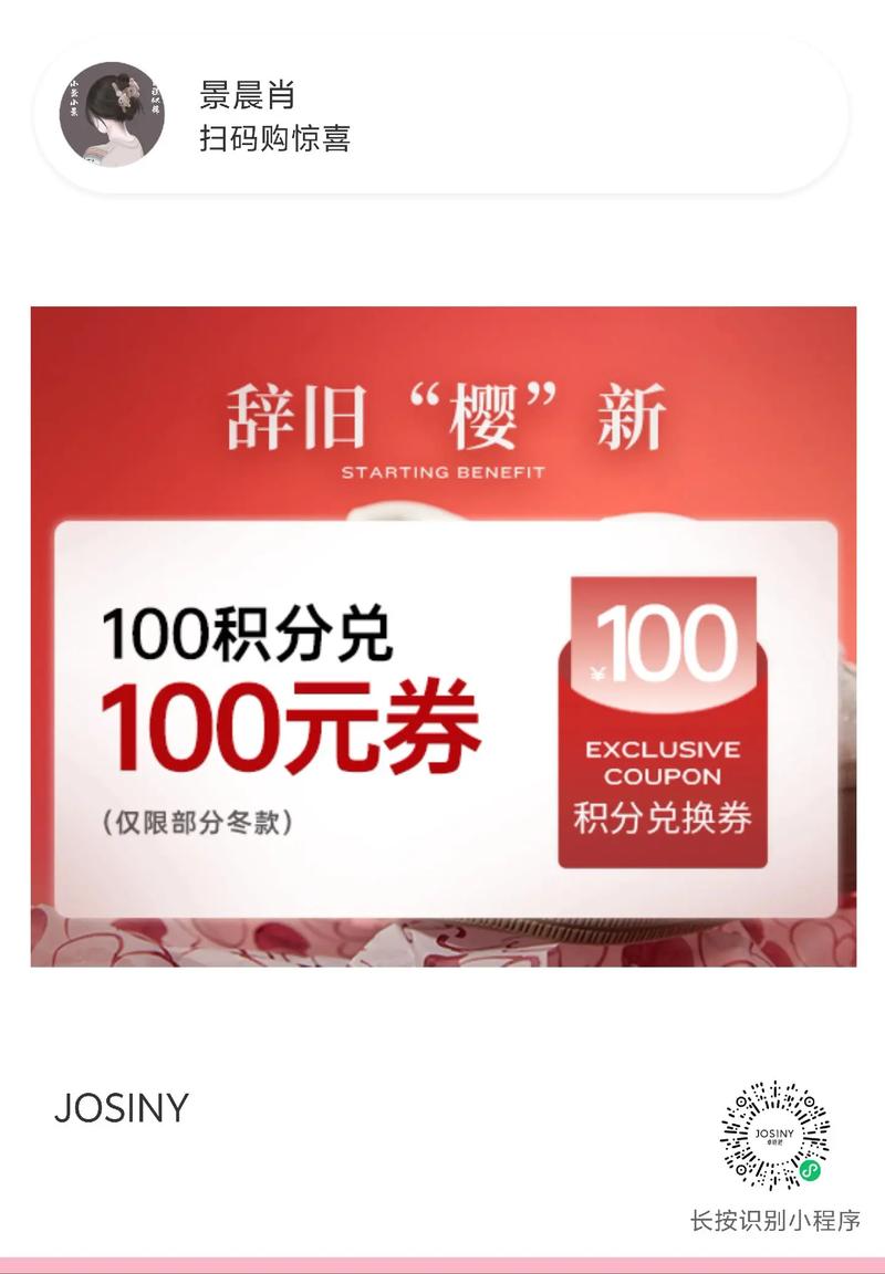 hello语音兑换券怎么获得