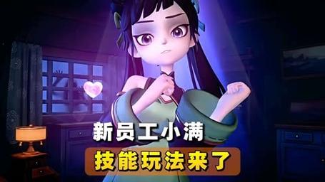 姬小满的强化辅助技能
