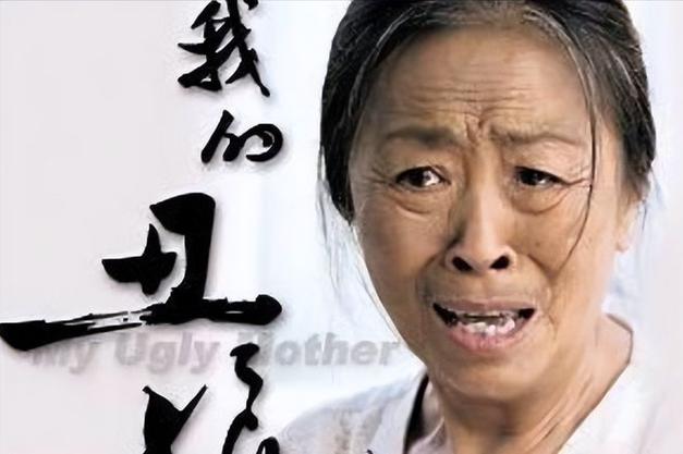 丑娘29集电视连续剧图标
