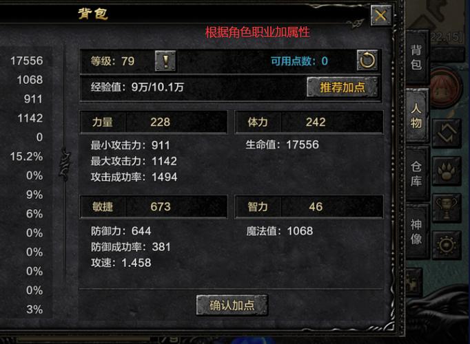 奇迹弓箭手箭筒怎么用